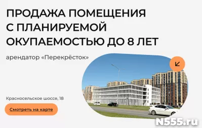 Продам ГАБ 1000 м2, Красносельское шоссе, 18