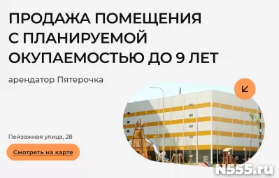 Продам ГАБ 643 м2