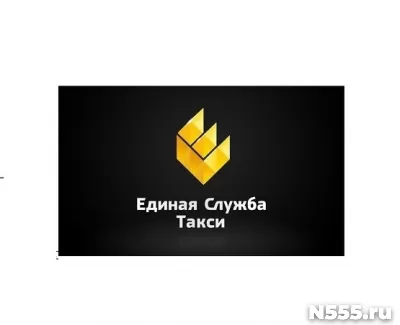 Такси в Луганске