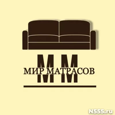 Матрасы в Луганске по выгодной цене