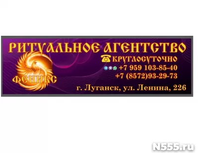 Изготовление и установка памятников в Луганске