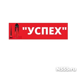 Ремонт, реставрация обуви, изготовление ключей в Луганске фото